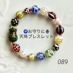 2026年最新】宝瓶天珠の人気アイテム - メルカリ