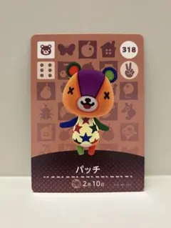 【あつ森・acnh】amiiboカード⭐︎パッチ⭐︎