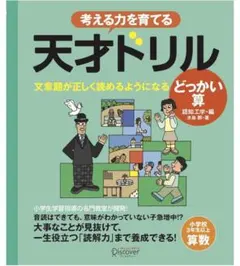 Item thumbnail for item 4f386467-6c62-4f33-84db-69825fe20036