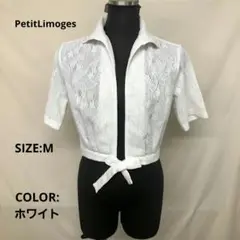 並品/PetitLimoges/プチ リモージュ/ボレロジャケット/ホワイト/M