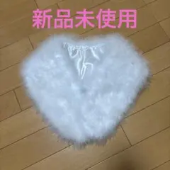 専用成人式　振袖フェザーショール羽毛100%