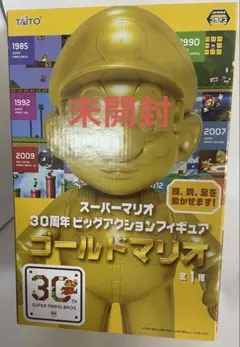 未開封　スーパーマリオ30周年 ゴールドマリオフィギュア