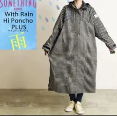 サムシング　雨具のサムネイル