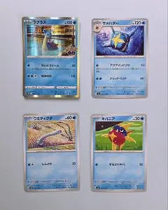 ラプラス R S10b Pokémon GO 023/071 4枚セット - メルカリ