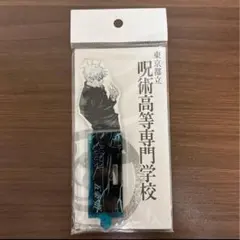 呪術廻戦 ジャンプショップ アクリルスタンド　コネクト 五条悟　高専ver.