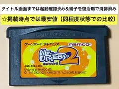 ぜっちさん専用（違う方の支払いはキャンセルとします、ご了承ください。