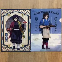 牛角　セブンイレブン　コラボ　クリアファイル　冨岡義勇　新品未使用　2枚セット