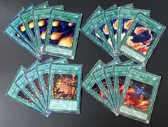 遊戯王　ファイヤーボール　火の粉　昼夜の大火事　火あぶりの刑　20枚セット