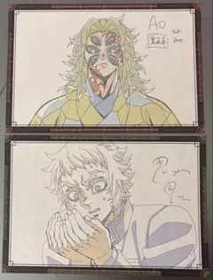 鬼滅の刃　ufotable dining おすそ分け　ポストカード　黒死牟＆獪岳