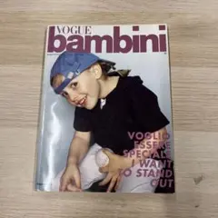 VOGUE bambini 2000年3月・4月号 ファッション雑誌