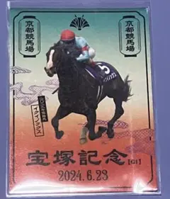 2026年最新】競馬レアカードの人気アイテム - メルカリ