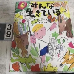 Item thumbnail for item 58d85309-a995-4034-a0b3-7315fa6db246