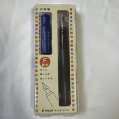 PILOT Kakuno F細字 万年筆 青　ブルーのサムネイル