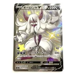 し*ろ様 【最高レアリティ】タッグコール UR SM12 オルタージェネシス