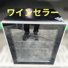 Rintuf ワインセラー コンプレッサー式 46L JC-46 省エネ 美品 - メルカリ