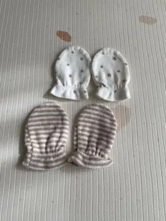 赤ちゃん用ミトン 2点セット 星柄 ストライプ