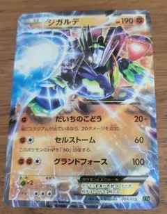 Item thumbnail for item b750bae3-5834-4584-a5d7-cf26b27edfcd