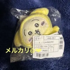 ナガノフレンズ サンリオ ちいかわ うさぎ ポムポムプリン マスコット 新品