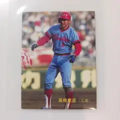 2025年最新】プロ野球カード高橋慶彦の人気アイテム - メルカリ