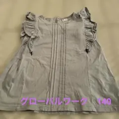 Item thumbnail for item 263e024c-4fb1-4872-a890-38211dce1238