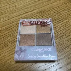 CANMAKE TOKYO 透けるツヤアイシャドウ03