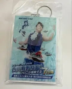 2026年最新】西川貴教 グッズの人気アイテム - メルカリ