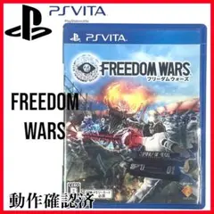 【動作確認済】FREEDOM WARS フリーダムウォーズ　#PSVITA