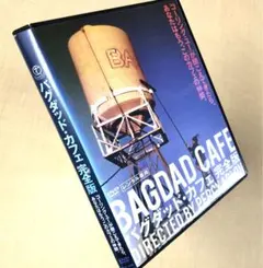 バグダッド・カフェ 完全版 DVD - メルカリ