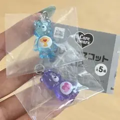 ケアベア マスコットチャーム めじるしアクセサリー 2