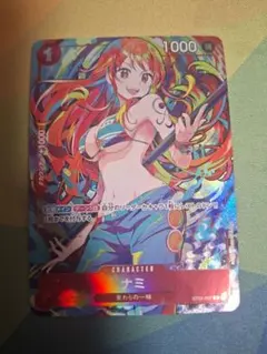 ナミ：ストレージボックスセット C ST01-007