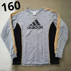 ⚠️お値下げ⚠️160 アディダス トレーナー 綿100% コットン