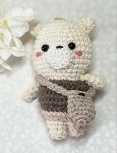ハンドメイド】ちびワンワン あみぐるみ キーホルダー 着せ替え付き