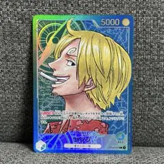 サンジ L リーダーパラレル(リーパラ) OP02-026