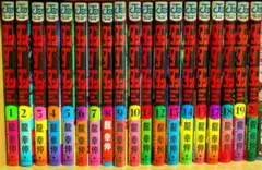 ダンダダン 1〜20巻　※16巻のみ欠品