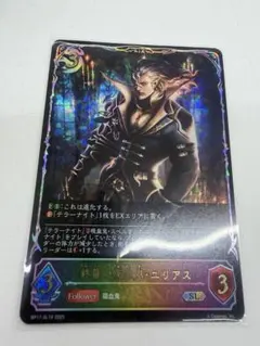 2026年最新】終幕の吸血鬼・ユリアス SLの人気アイテム - メルカリ