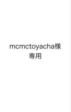 Maaa様専用】 トナー10本 - メルカリ