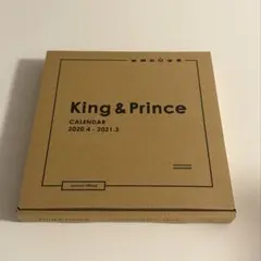 King&Prince カレンダー　 2020-2021