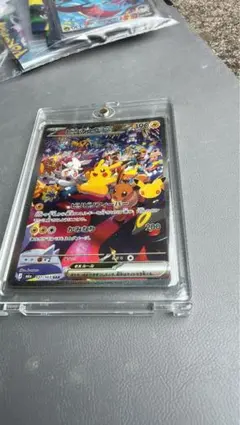 ピカチュウex SAR MEGA 拡張パック CELEBRATION…