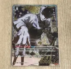 名探偵コナンカードゲーム 追憶の盟友 スコッチ 諸伏景光 SRP