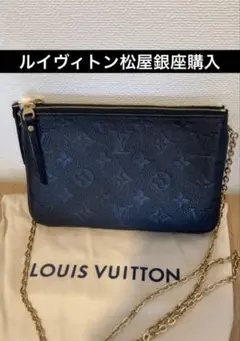 ✨使用数回✨ルイヴィトン アンプラント ポシェットドゥーブルジップ 