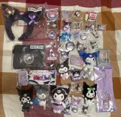 サンリオ　クロミ　グッズ　まとめ売り