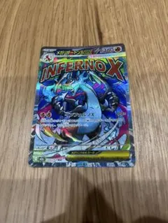 メガリザードンXex MA MEGA ハイクラスパック MEGAドリームex … - メルカリ
