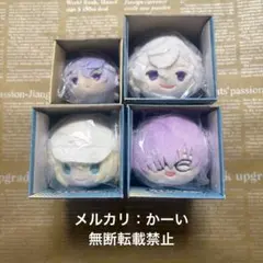 FGO MART ミニミニぬいぐるみマスコット メルトリリス - メルカリ