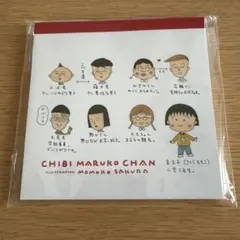 ちびまる子ちゃん　メモ帳