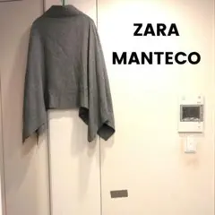 新品 ZARA MANTECO オーバーサイズ ケープ ウール混 ポンチョ