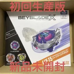 【初回生産版】【未開封】beyblade X UX-15 鯊魚鱗甲牌組