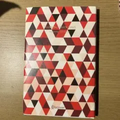 Thinking Essentials 頭がよくなる思考術 白取春彦著