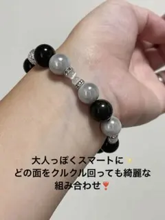 No.206 ハンドメイドブレスレット天然石オニキスモノクロ不揃いデザイン