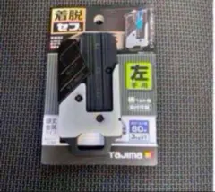 まーくん様 リクエスト 2点 まとめ商品