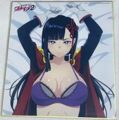 魔都精兵のスレイブ2 山城恋 ゲーマーズ全巻購入特典 B2タペストリー